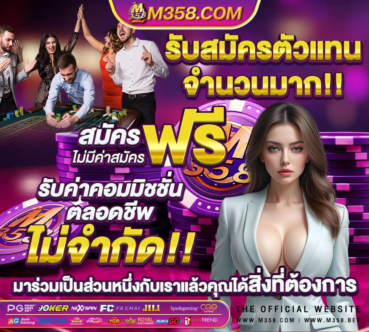 ฝาก 200 ฟรี 200 superslot